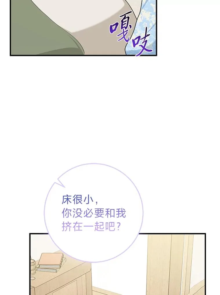 67.正确的选择 第92页