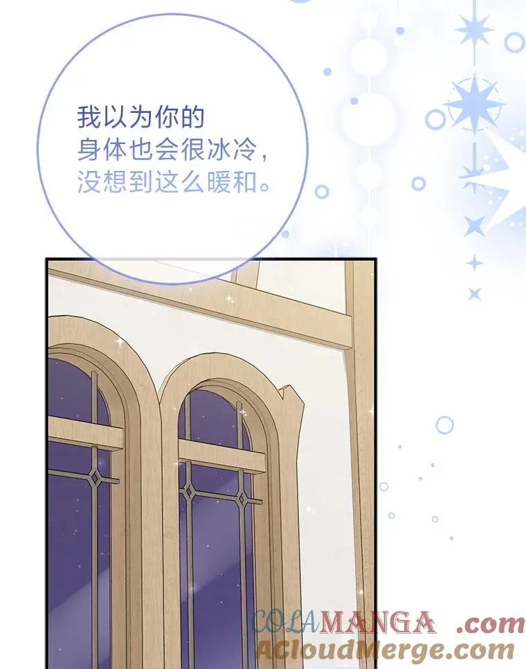 67.正确的选择 第97页