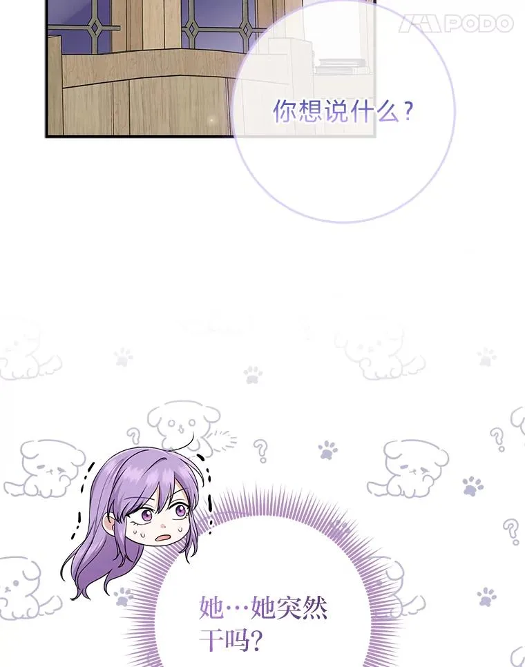 67.正确的选择 第98页