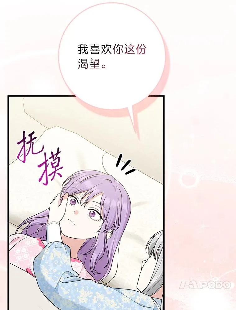 67.正确的选择 第107页