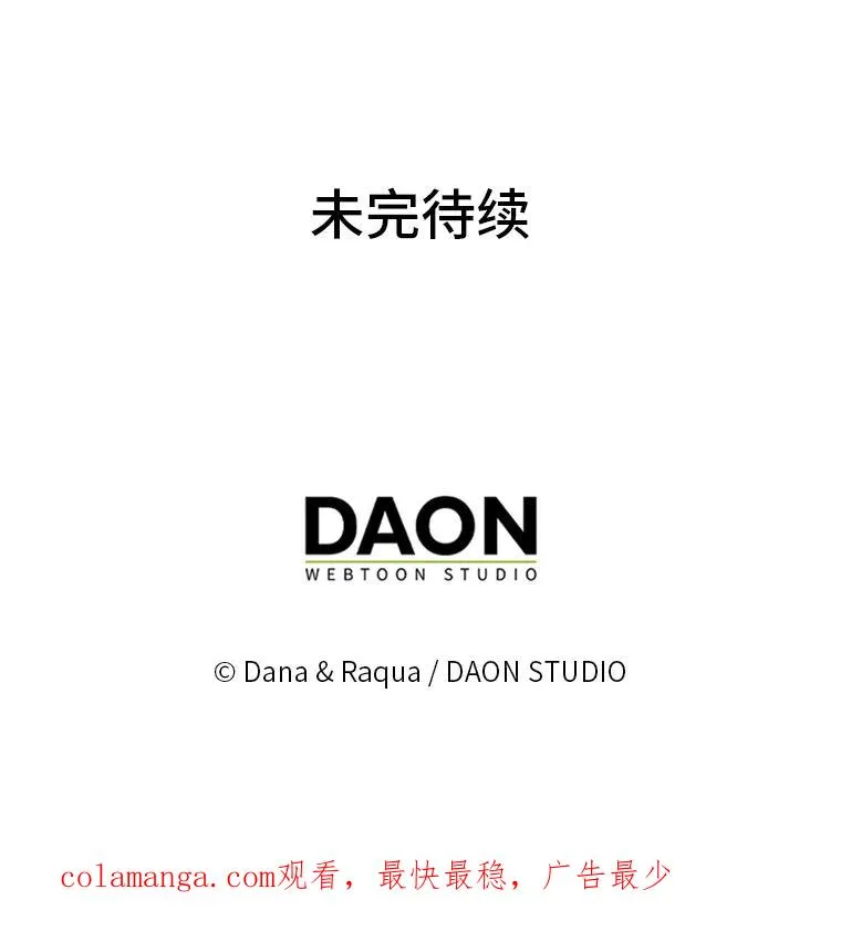 67.正确的选择 第114页