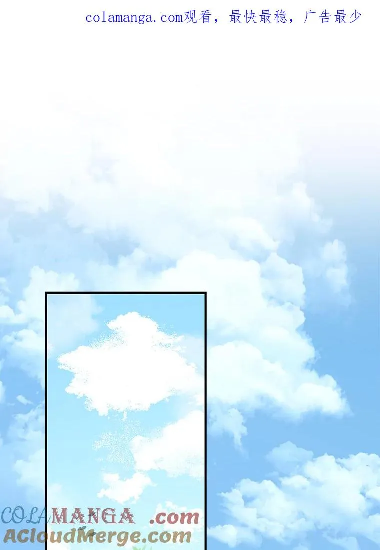 68.花花公子谢尔芬 第1页