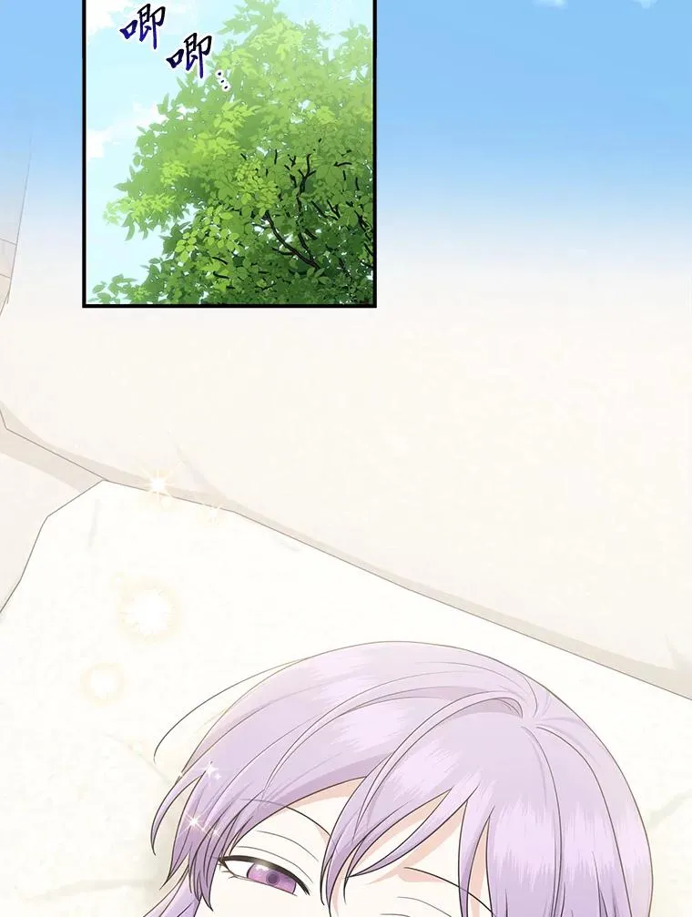 68.花花公子谢尔芬 第2页