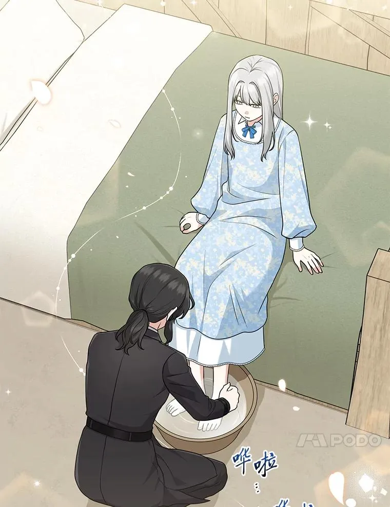 68.花花公子谢尔芬 第40页