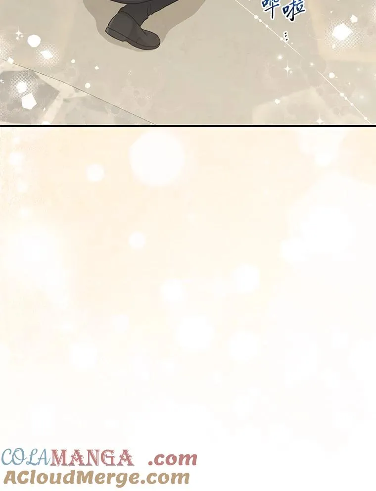 68.花花公子谢尔芬 第41页
