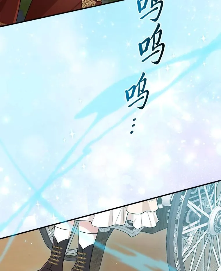 68.花花公子谢尔芬 第46页