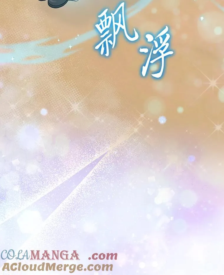 68.花花公子谢尔芬 第49页