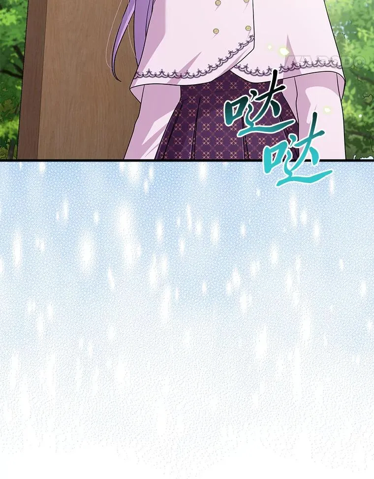 68.花花公子谢尔芬 第62页