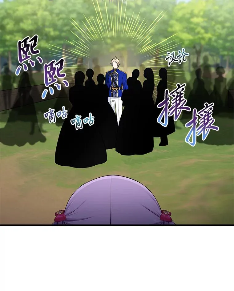68.花花公子谢尔芬 第66页
