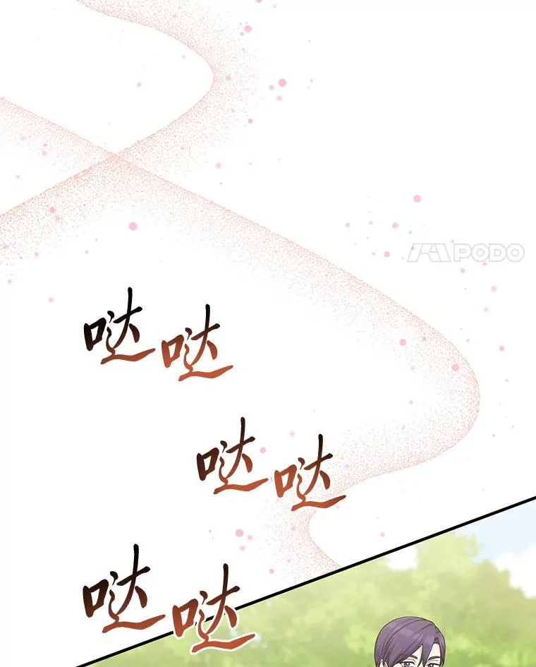 68.花花公子谢尔芬 第79页