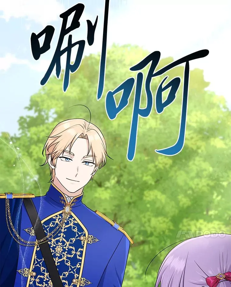 68.花花公子谢尔芬 第82页