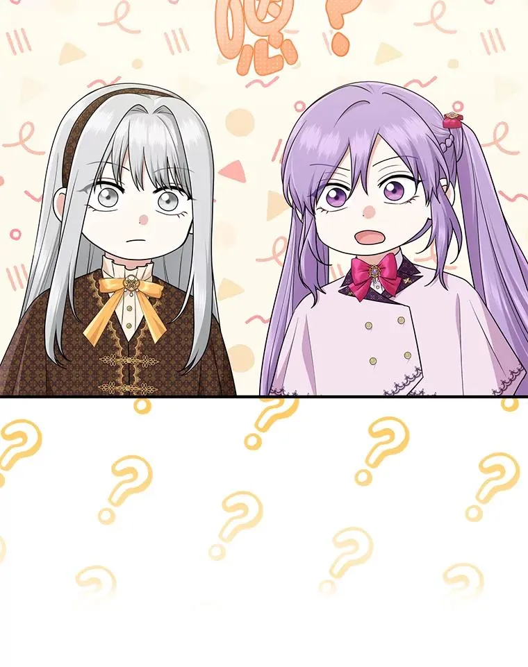 68.花花公子谢尔芬 第91页