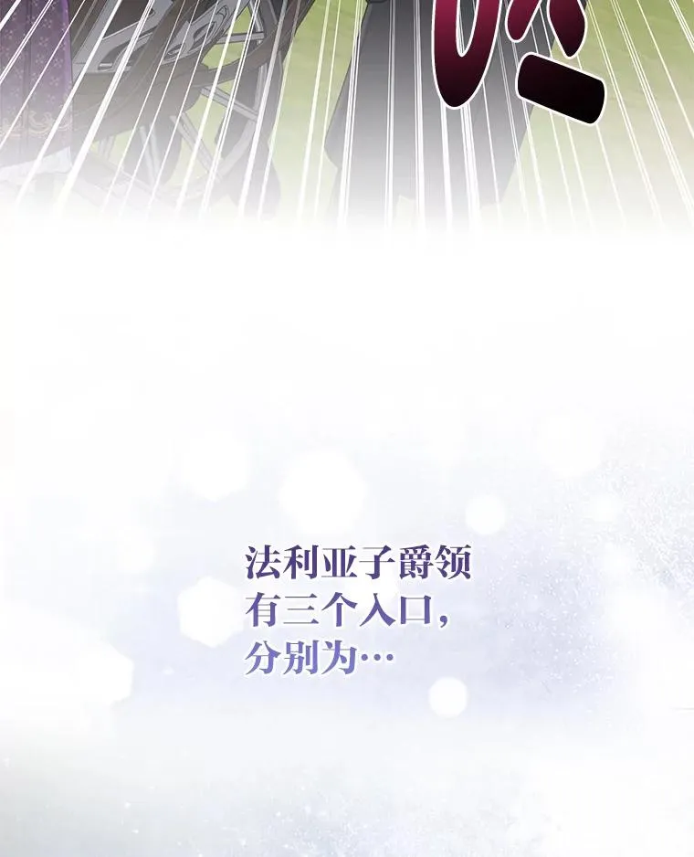 68.花花公子谢尔芬 第102页