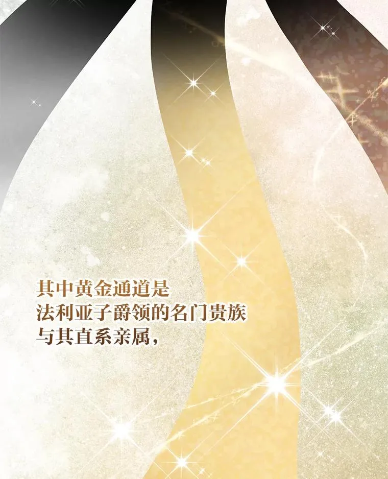 68.花花公子谢尔芬 第104页