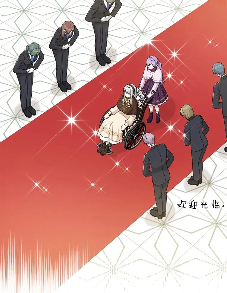 68.花花公子谢尔芬 第112页