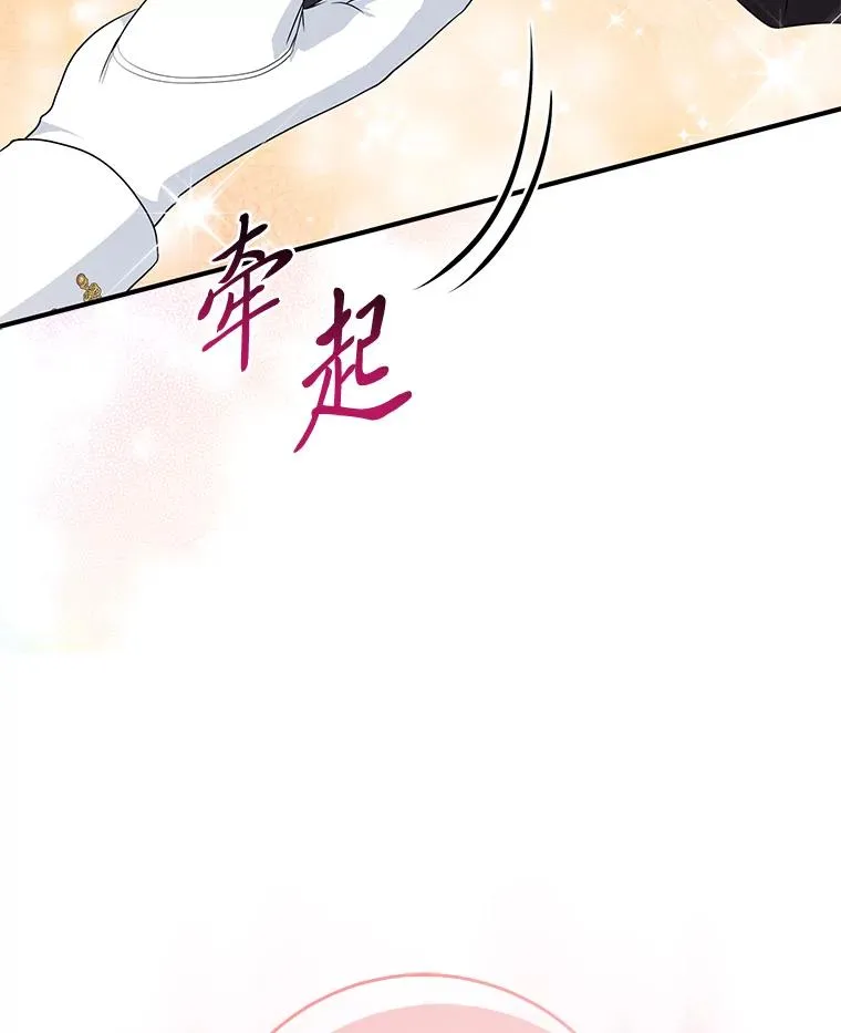 68.花花公子谢尔芬 第118页