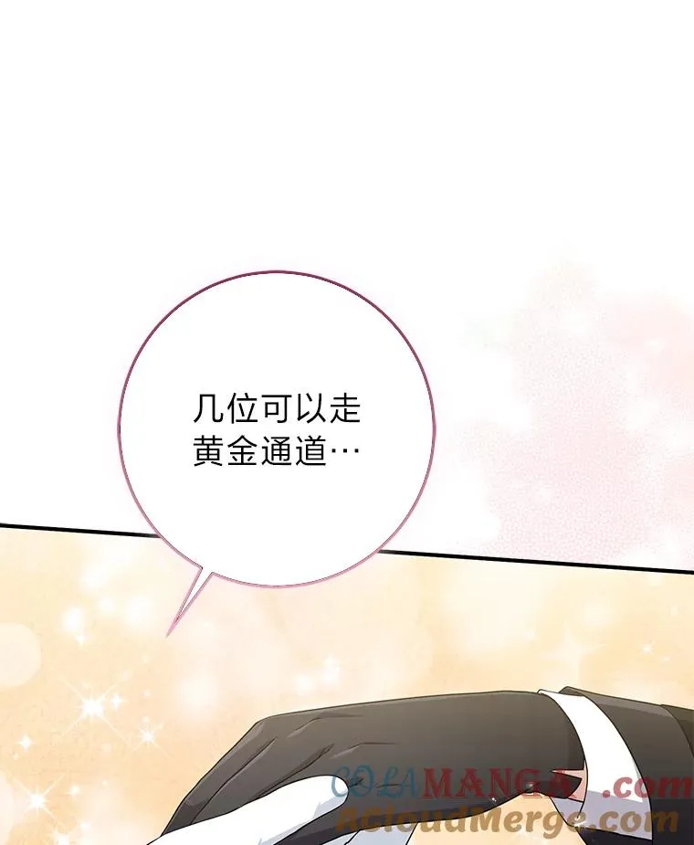 69.薇欧拉的理由 第5页