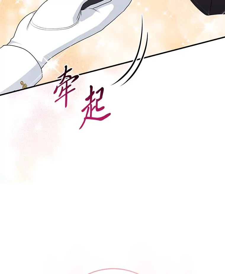 69.薇欧拉的理由 第6页