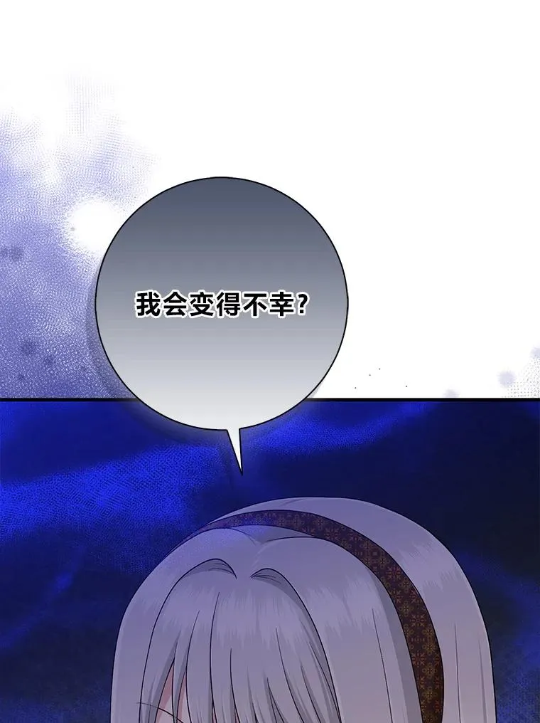 69.薇欧拉的理由 第27页