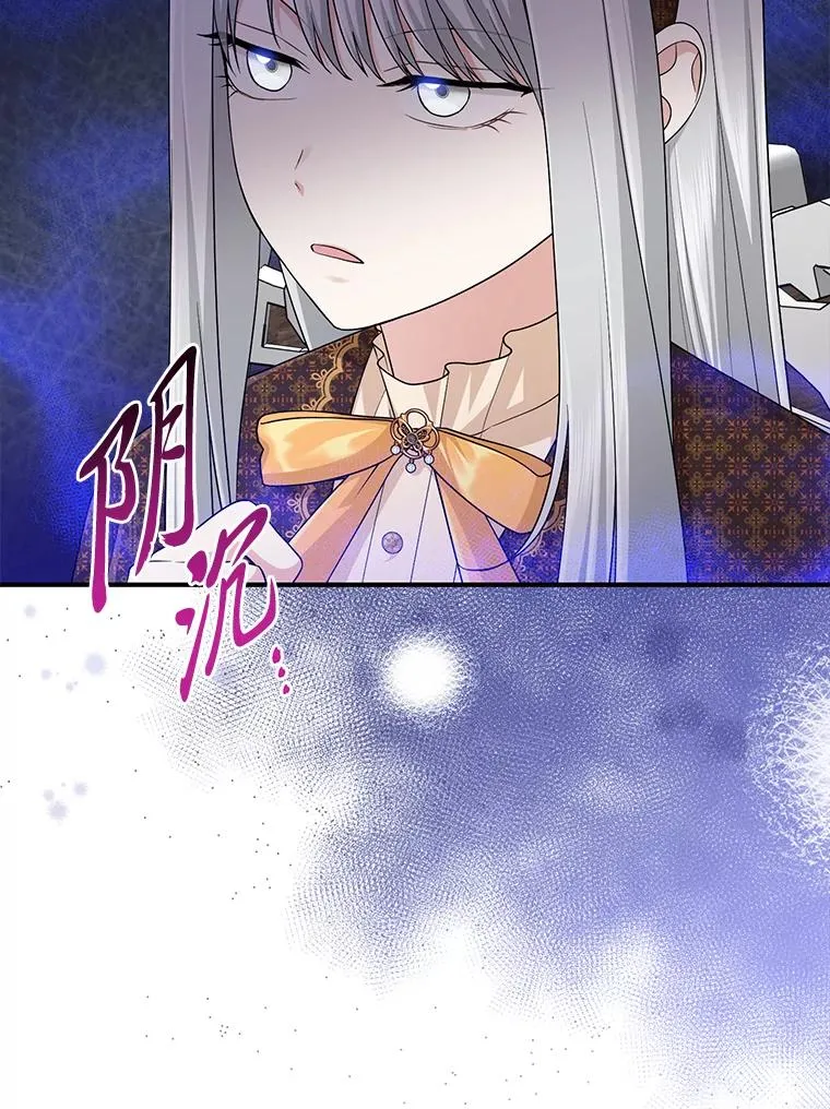 69.薇欧拉的理由 第28页