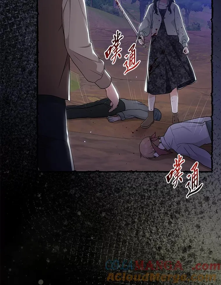 69.薇欧拉的理由 第41页