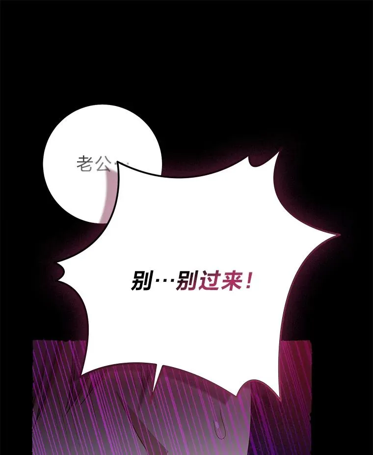69.薇欧拉的理由 第44页