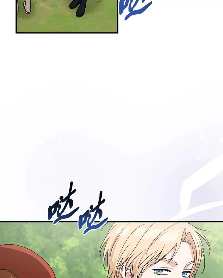 69.薇欧拉的理由 第108页