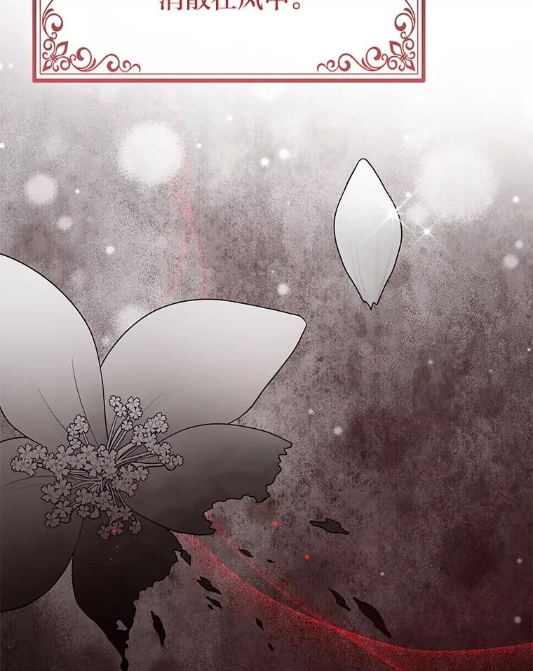 69.薇欧拉的理由 第126页