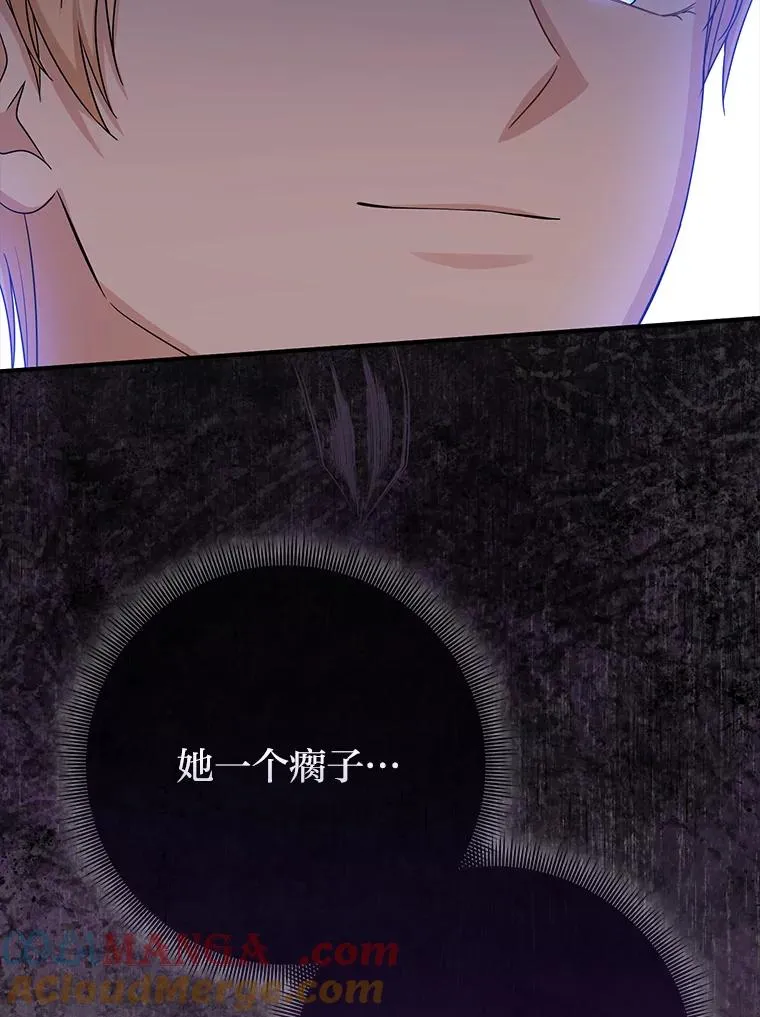 69.薇欧拉的理由 第129页