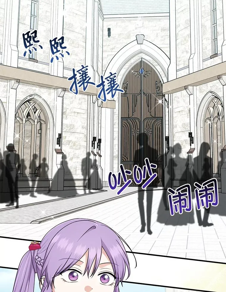 70.忍气吞声 第2页