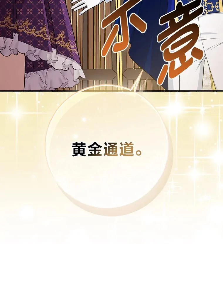 70.忍气吞声 第18页