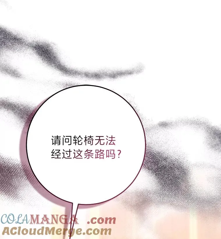 70.忍气吞声 第25页