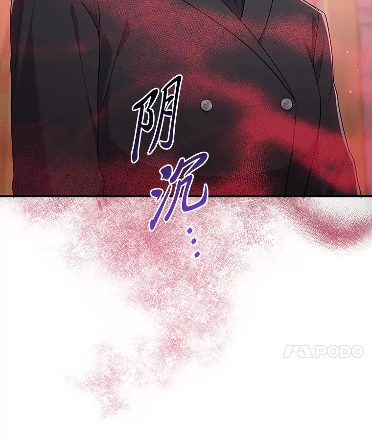 70.忍气吞声 第35页
