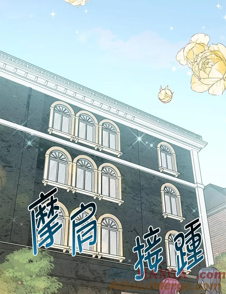 70.忍气吞声 第57页