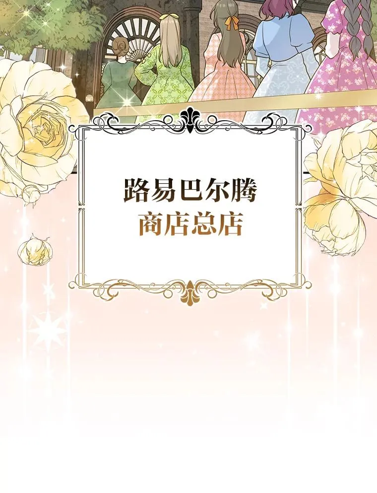 70.忍气吞声 第58页
