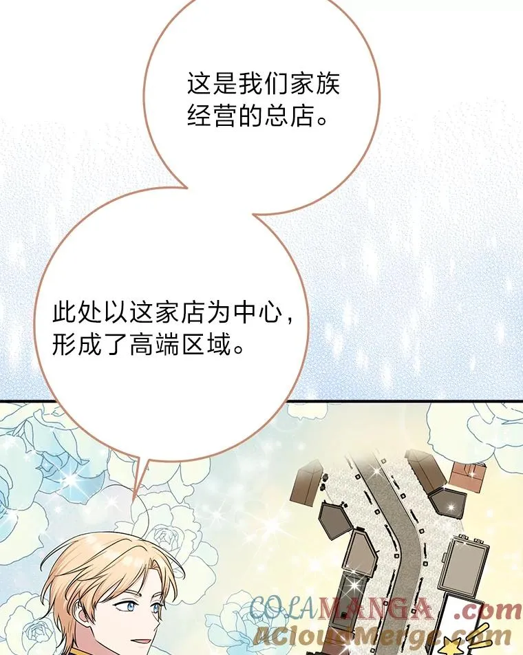 70.忍气吞声 第61页