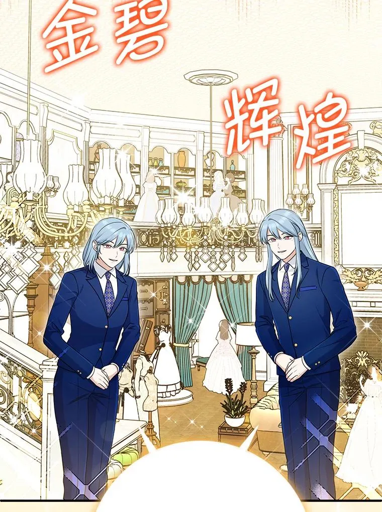 70.忍气吞声 第78页