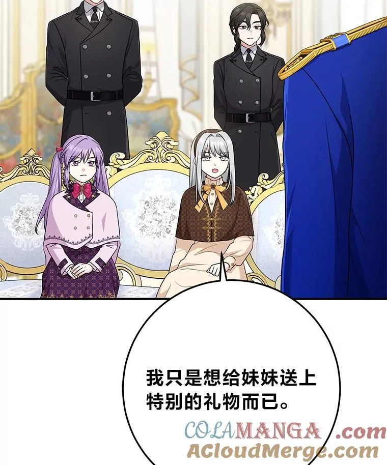 70.忍气吞声 第97页