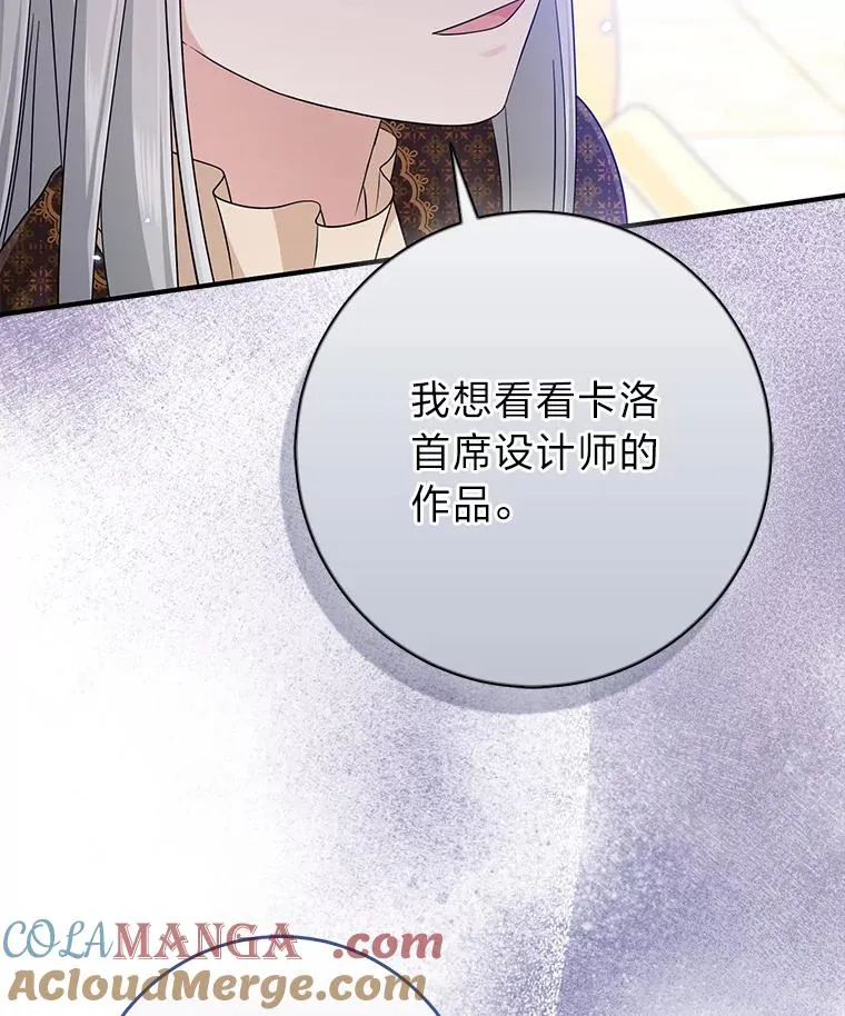 70.忍气吞声 第101页