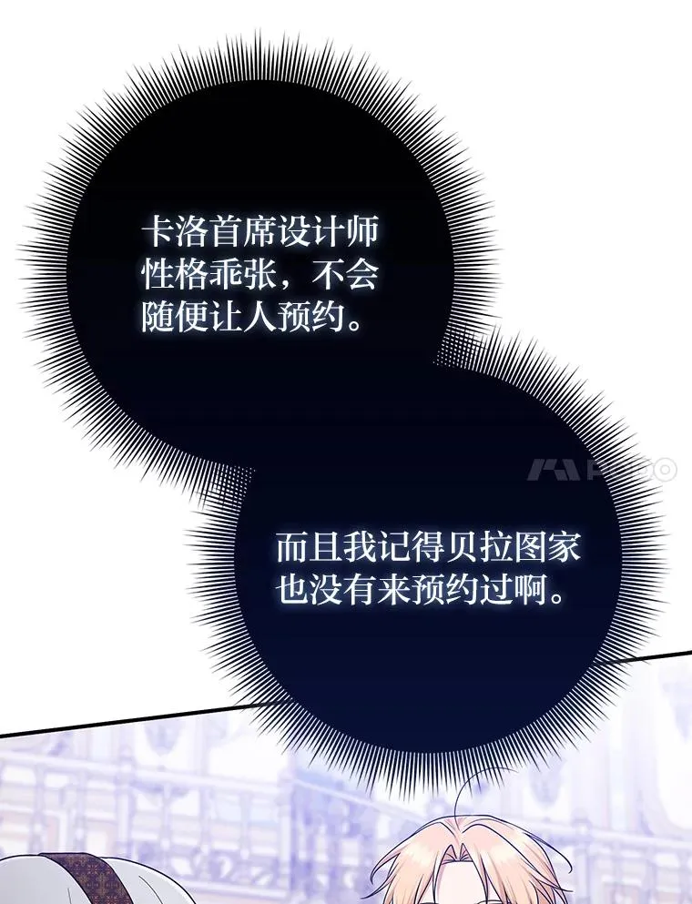 70.忍气吞声 第106页
