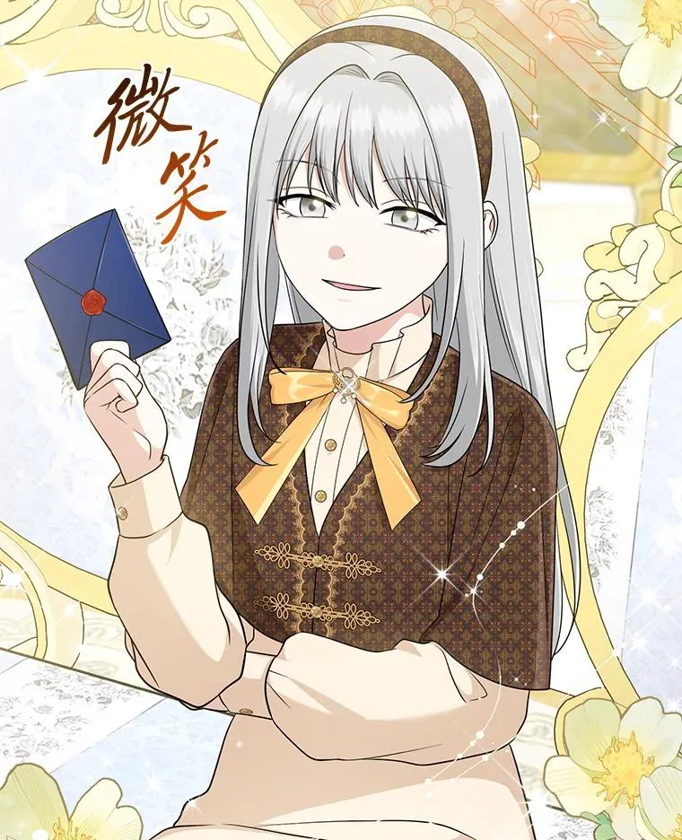 70.忍气吞声 第119页