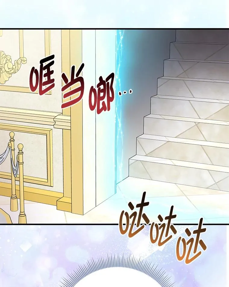 70.忍气吞声 第122页