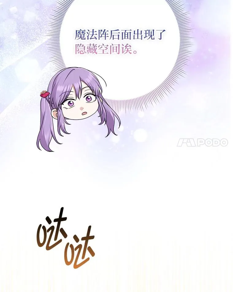 70.忍气吞声 第123页