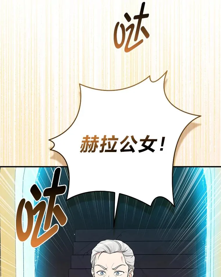70.忍气吞声 第124页