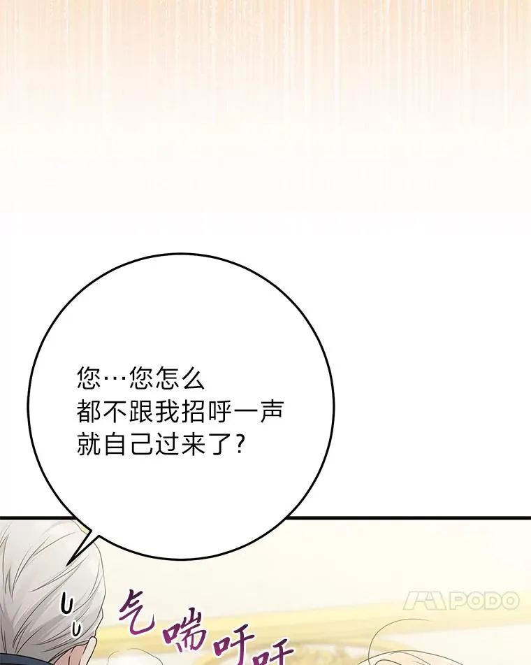 70.忍气吞声 第126页