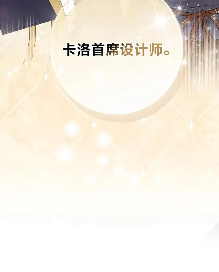 70.忍气吞声 第132页