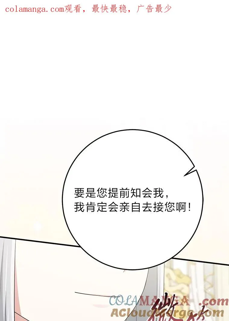 71.救命恩人 第1页