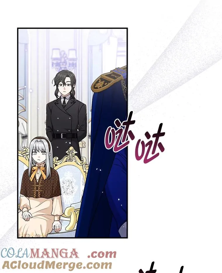 71.救命恩人 第33页