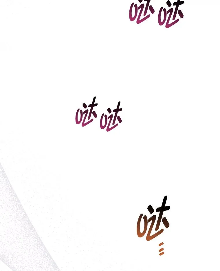 71.救命恩人 第34页