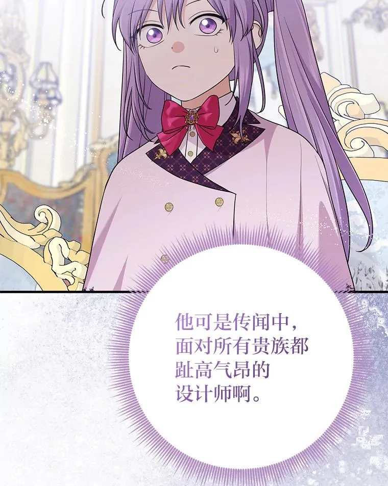 71.救命恩人 第40页